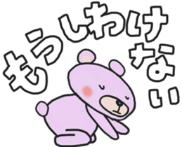 Makichan's white sticker sticker #14455318