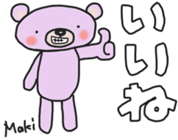 Makichan's white sticker sticker #14455319