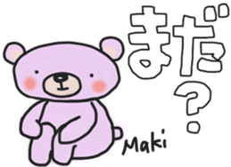 Makichan's white sticker sticker #14455320