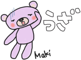 Makichan's white sticker sticker #14455321