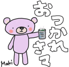 Makichan's white sticker sticker #14455322