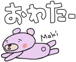 Makichan's white sticker sticker #14455327