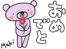 Makichan's white sticker sticker #14455328