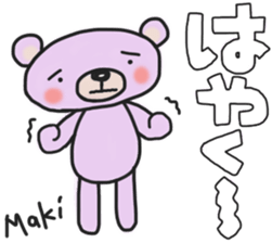 Makichan's white sticker sticker #14455329