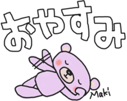 Makichan's white sticker sticker #14455331