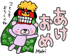 Makichan's white sticker sticker #14455333