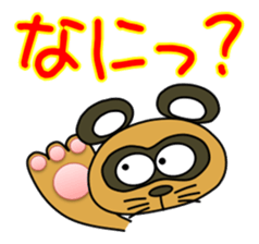 Raccoon dog and his friends 6 sticker #14455462