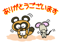 Raccoon dog and his friends 6 sticker #14455464