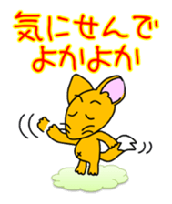 Raccoon dog and his friends 6 sticker #14455467