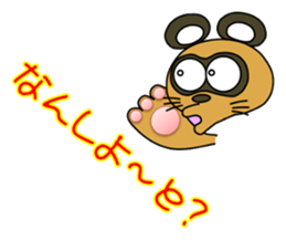 Raccoon dog and his friends 6 sticker #14455469