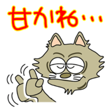 Raccoon dog and his friends 6 sticker #14455472