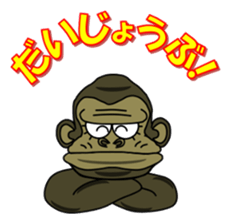 Raccoon dog and his friends 6 sticker #14455474