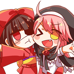 EruEru