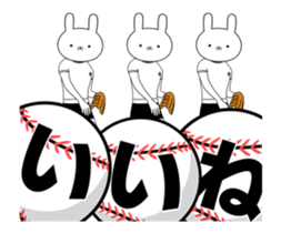 Move sticker for baseball enthusiasts sticker #14455671