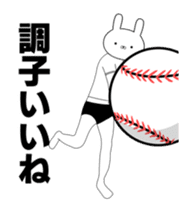 Move sticker for baseball enthusiasts sticker #14455676