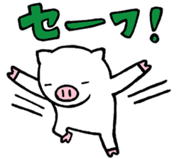 pigpam3 sticker #14455915