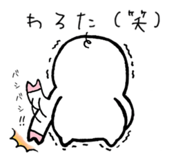 pigpam3 sticker #14455925