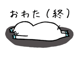 pigpam3 sticker #14455929