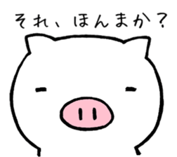 pigpam3 sticker #14455937