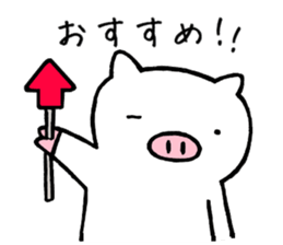 pigpam3 sticker #14455941