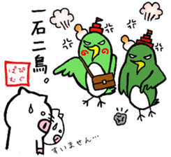 pigpam3 sticker #14455943