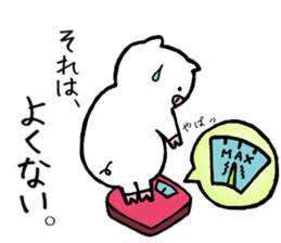 pigpam3 sticker #14455948