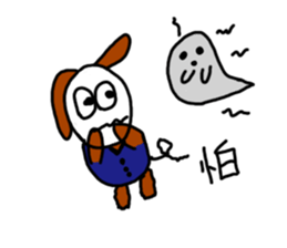 BLACK DOGDOG sticker #14456253