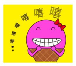 Ice sister's life sticker #14456256