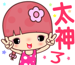 My naughty diary 2u sticker #14456374