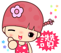 My naughty diary 2u sticker #14456380