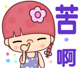 My naughty diary 2u sticker #14456382