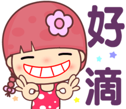 My naughty diary 2u sticker #14456384