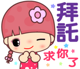 My naughty diary 2u sticker #14456396