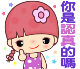 My naughty diary 2u sticker #14456398