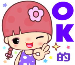 My naughty diary 2u sticker #14456400