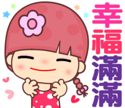 My naughty diary 2u sticker #14456401