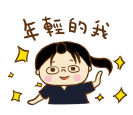 TWVS Commonplace sticker #14456648