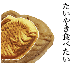 Taiyaki! sticker #14456727