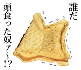 Taiyaki! sticker #14456729