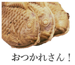 Taiyaki! sticker #14456733