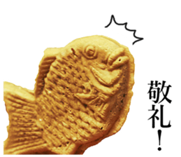 Taiyaki! sticker #14456737
