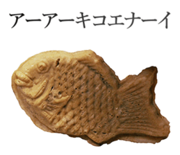 Taiyaki! sticker #14456739
