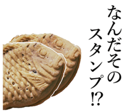 Taiyaki! sticker #14456744