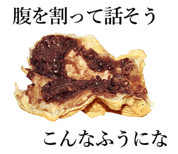 Taiyaki! sticker #14456761