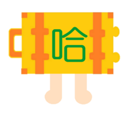 Trunk can speak. sticker #14457075