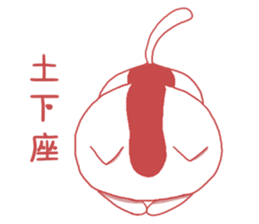 misty cat sticker #14457117