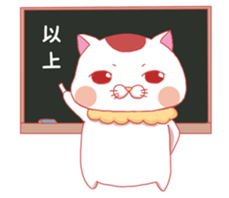 misty cat sticker #14457125