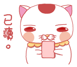 misty cat sticker #14457133