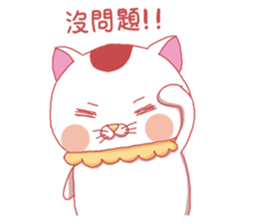 misty cat sticker #14457138