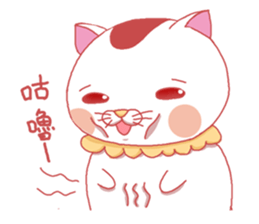 misty cat sticker #14457141